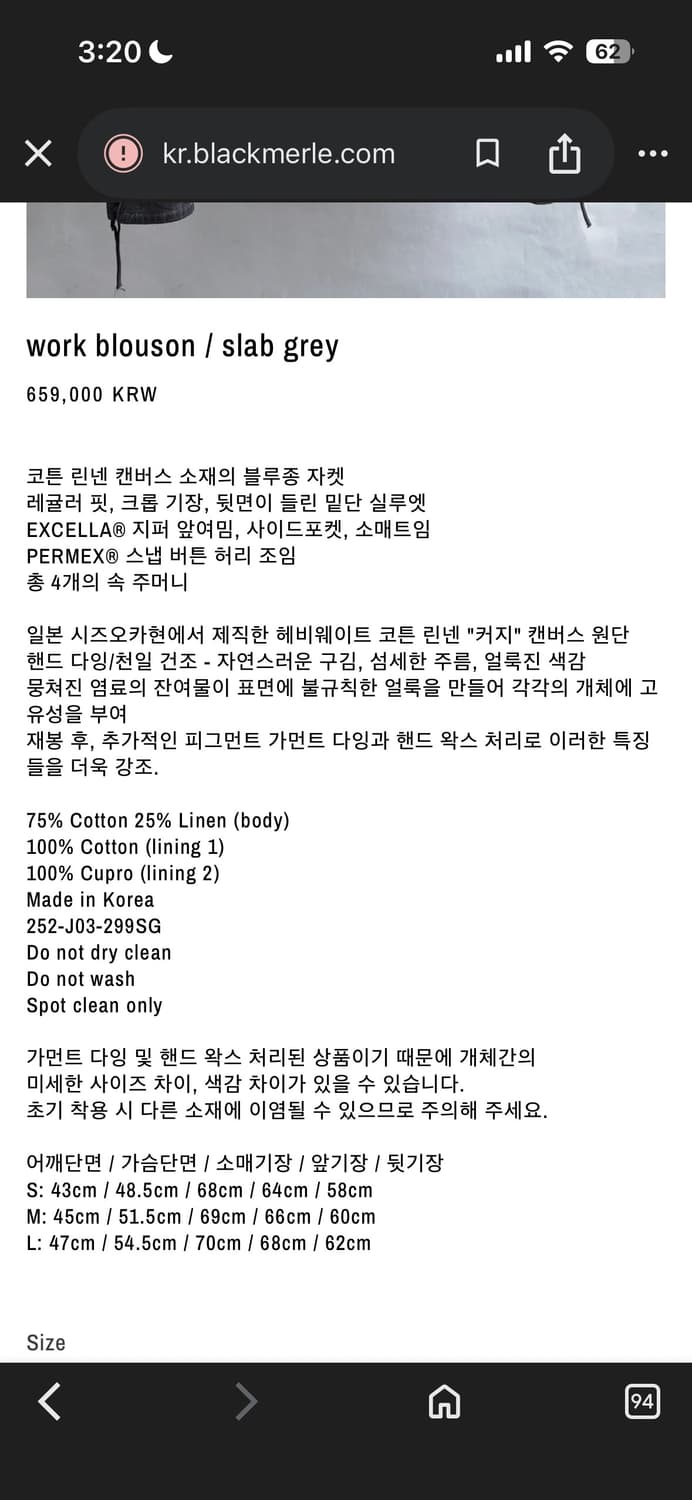 Black merle work blouson 상품이미지2