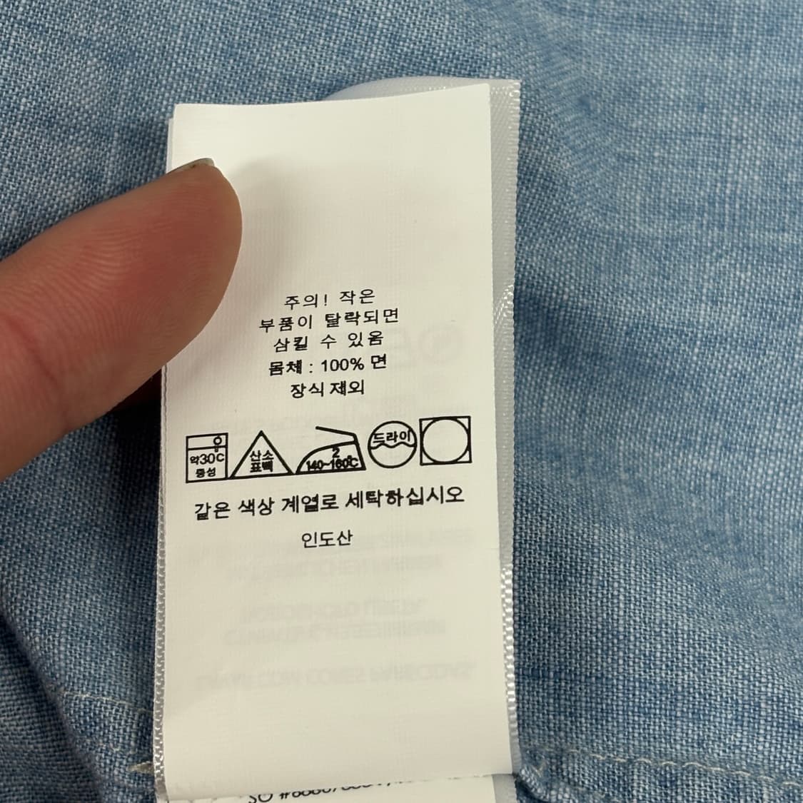 폴로 셔츠  상품이미지9