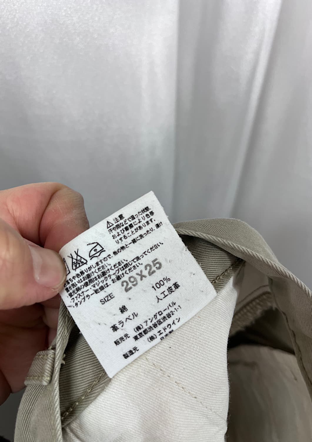 MARGARET HOWELL x EDWIN 상품이미지7