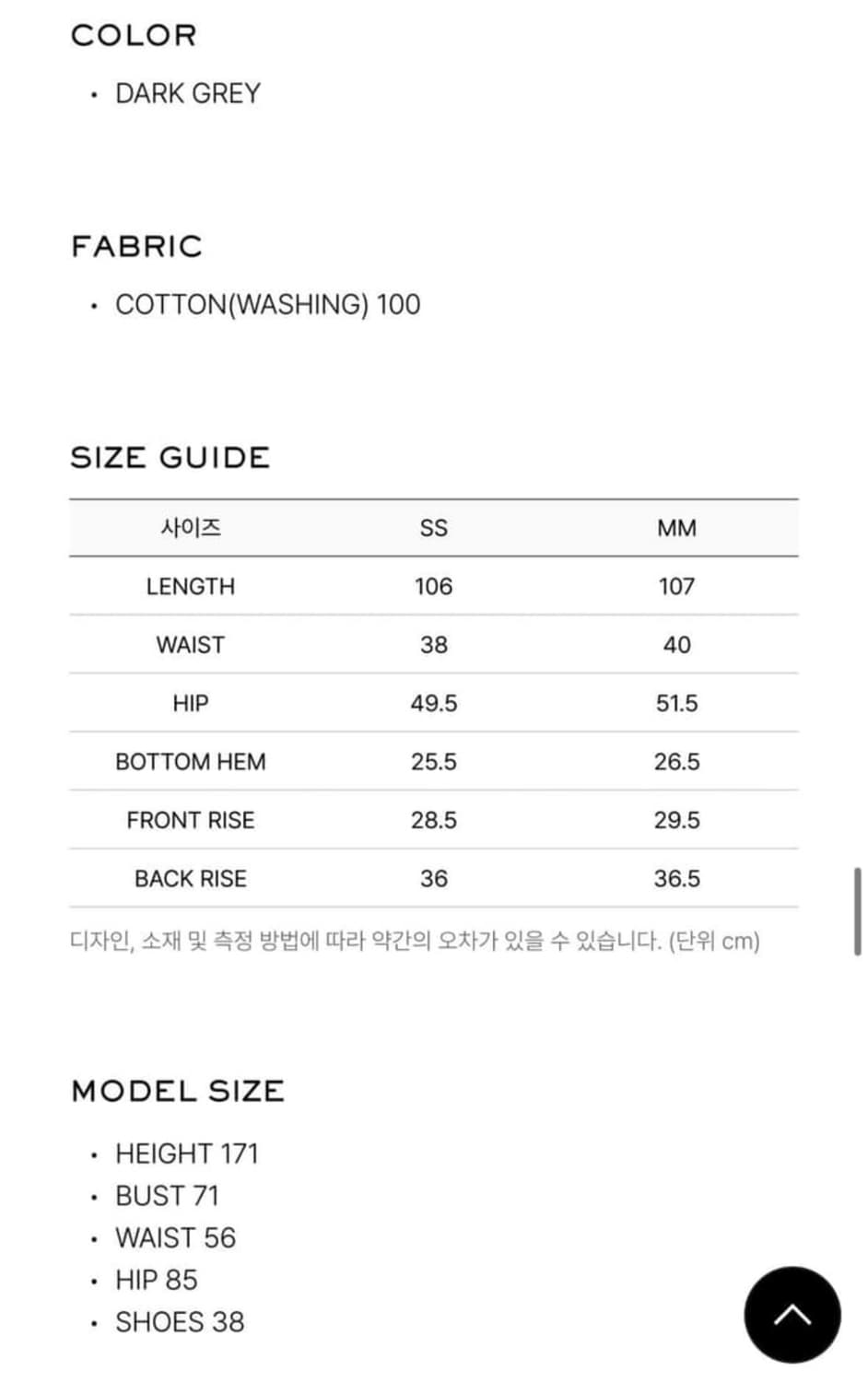 lcdc tm CAMOUFLAGE STRING TROUSERS SS 상품이미지7
