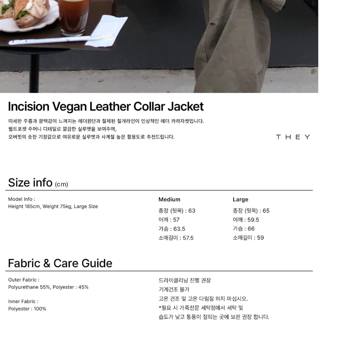 새상품 비건 레더 카라 자켓 L~XL 상품이미지8