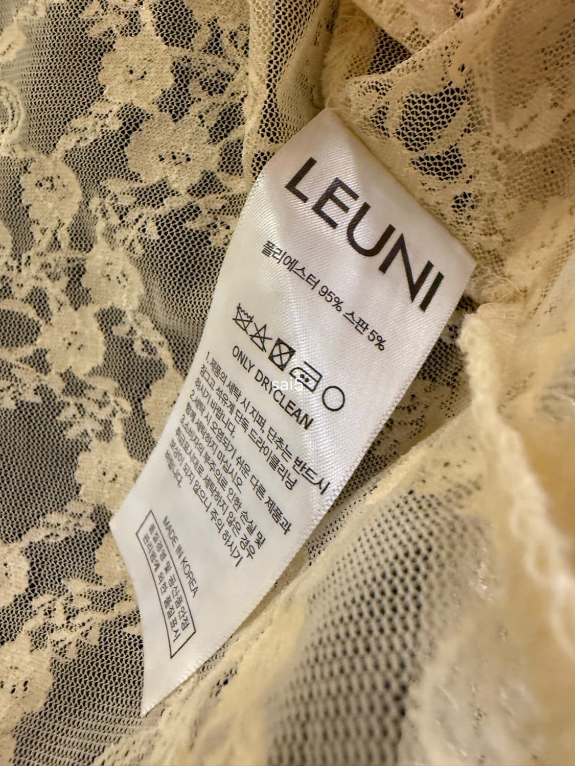 LEUNI 리유니 레이스 레이어드 탑 상품이미지3