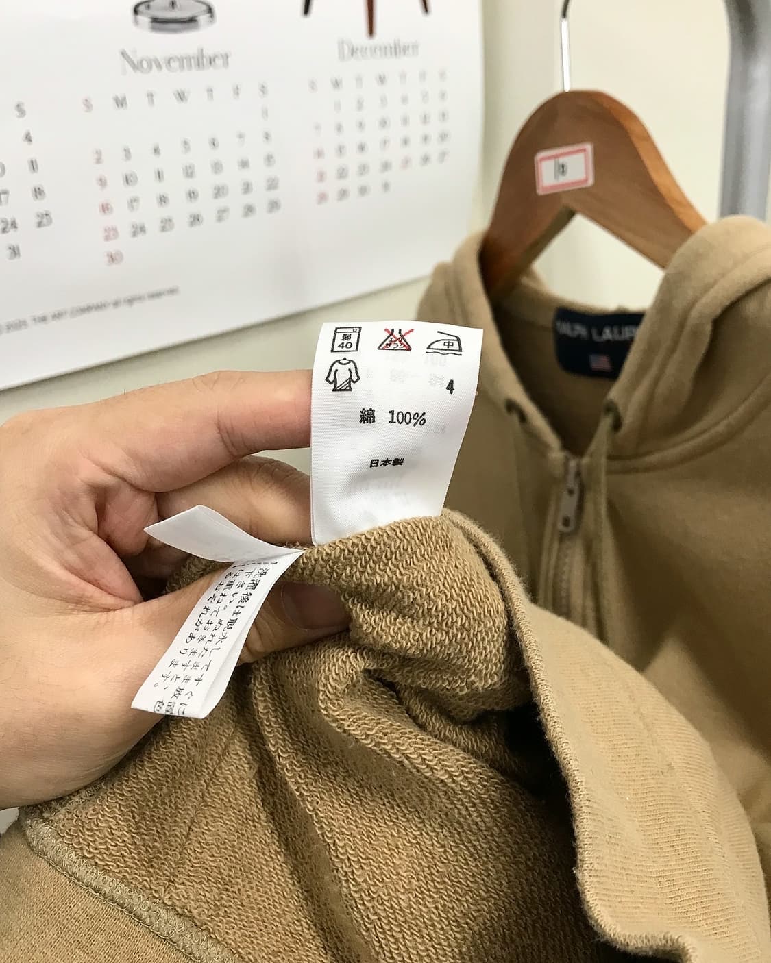 폴로 후드집업 상품이미지3