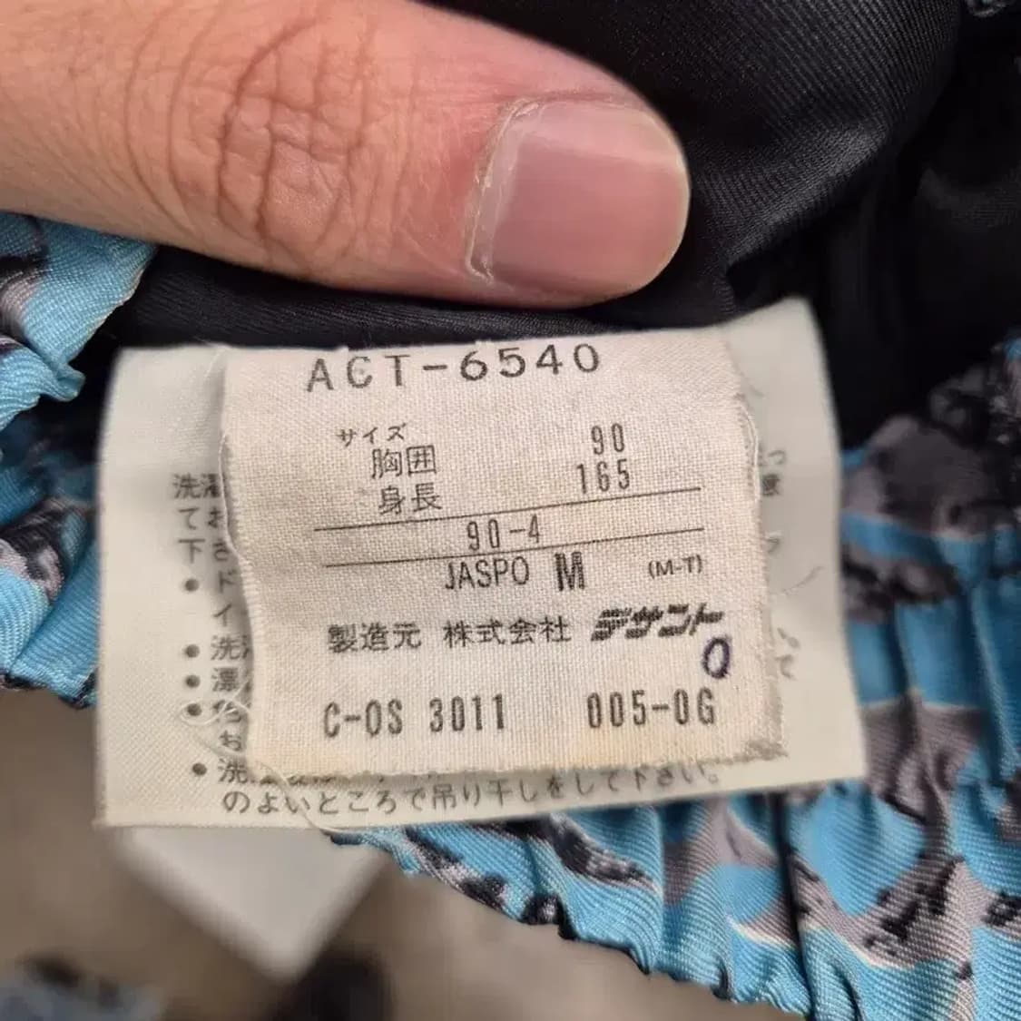 아디다스 90s 블루종 자켓 M 상품이미지5