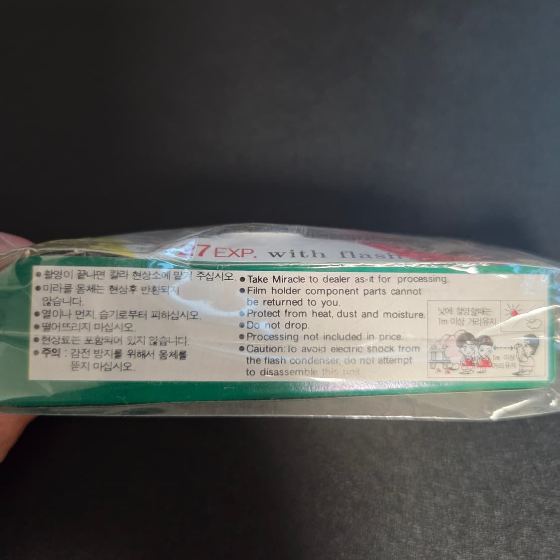 Miracle 빈티지 일회용 필름 카메라 상품이미지4