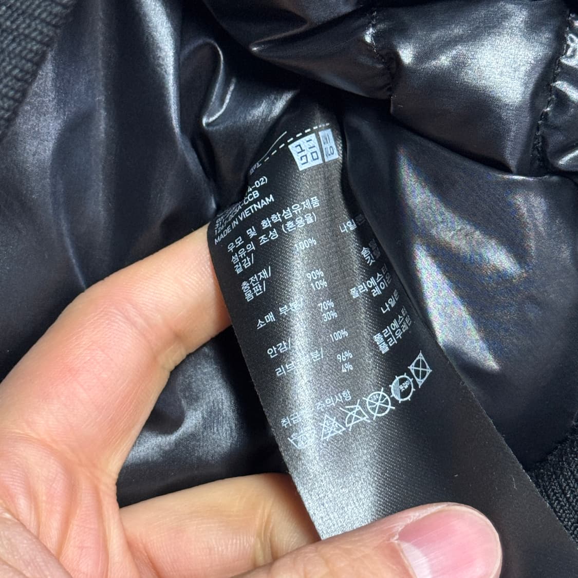 유니클로 질샌더 구스다운 ma1 항공점퍼 L 상품이미지7