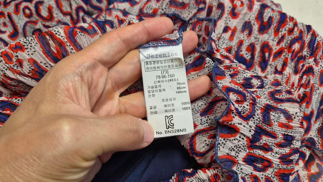 베르니스 페이즐리 롱 원피스 상품이미지4