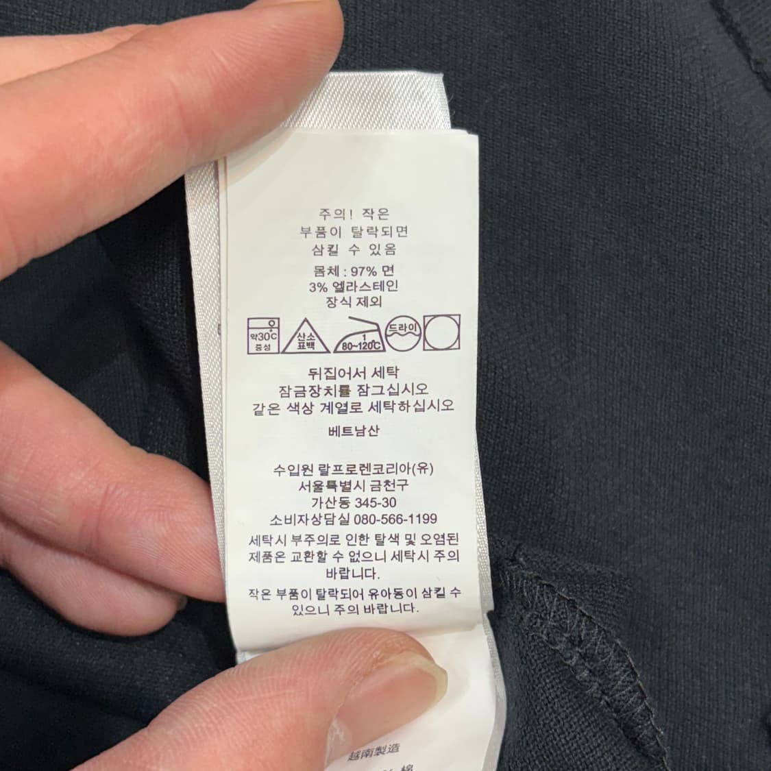 🫶🏻 폴로랄프로렌 커스텀 슬림핏 스트레치 메쉬 카라 반팔티 🫶🏻 상품이미지5