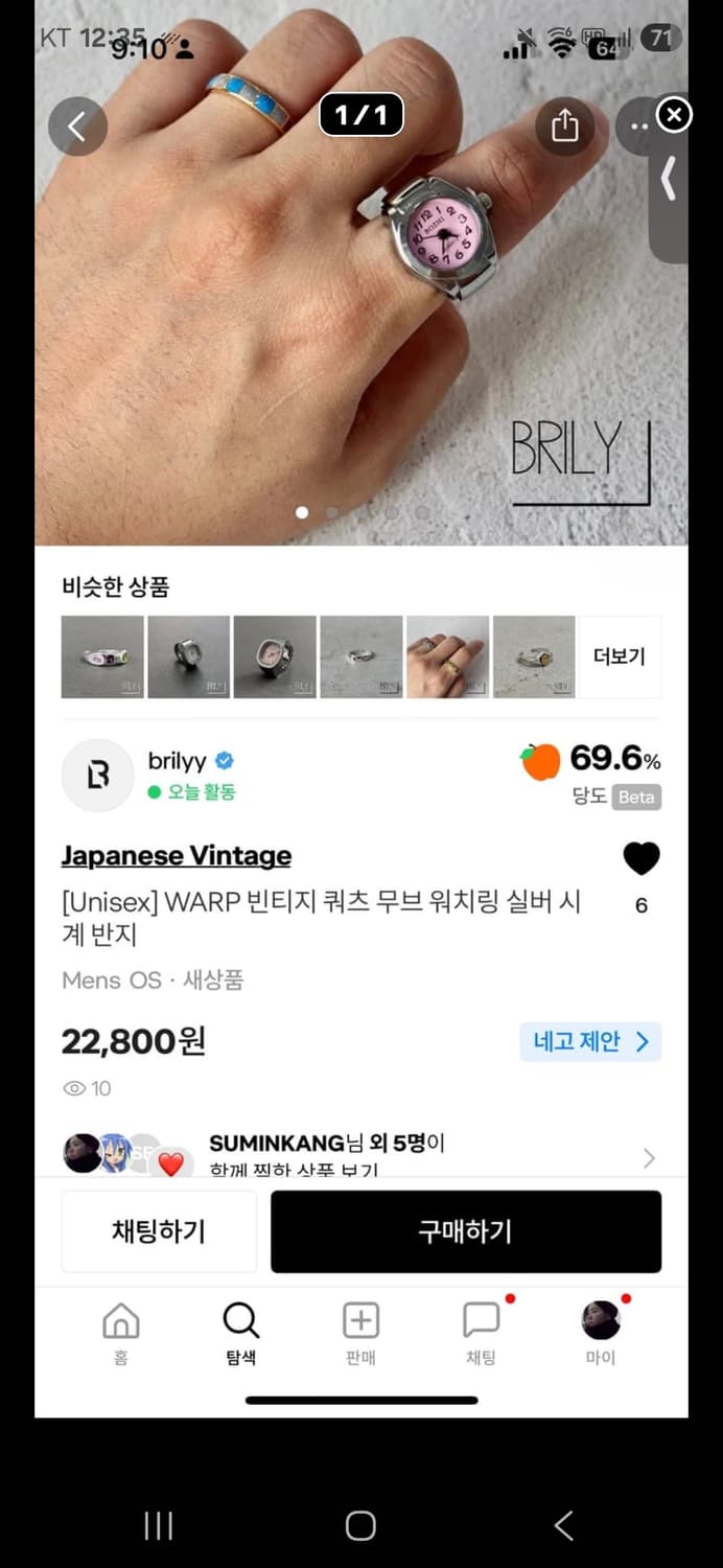 suminkang님 결제창 5 상품이미지5