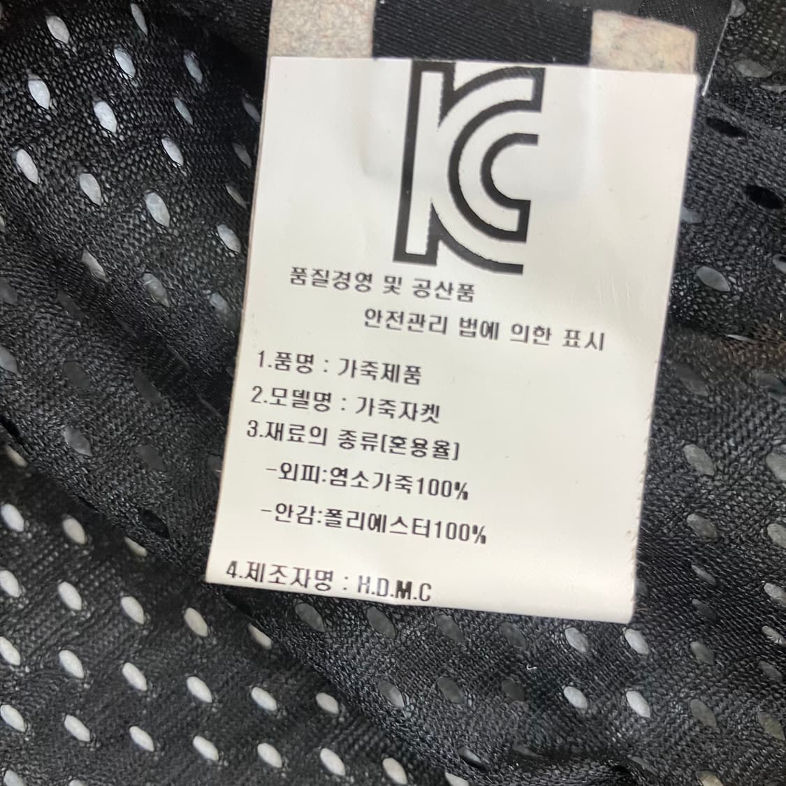 할리데이비슨 퀄팅 바이커 레더 자켓 S 상품이미지8