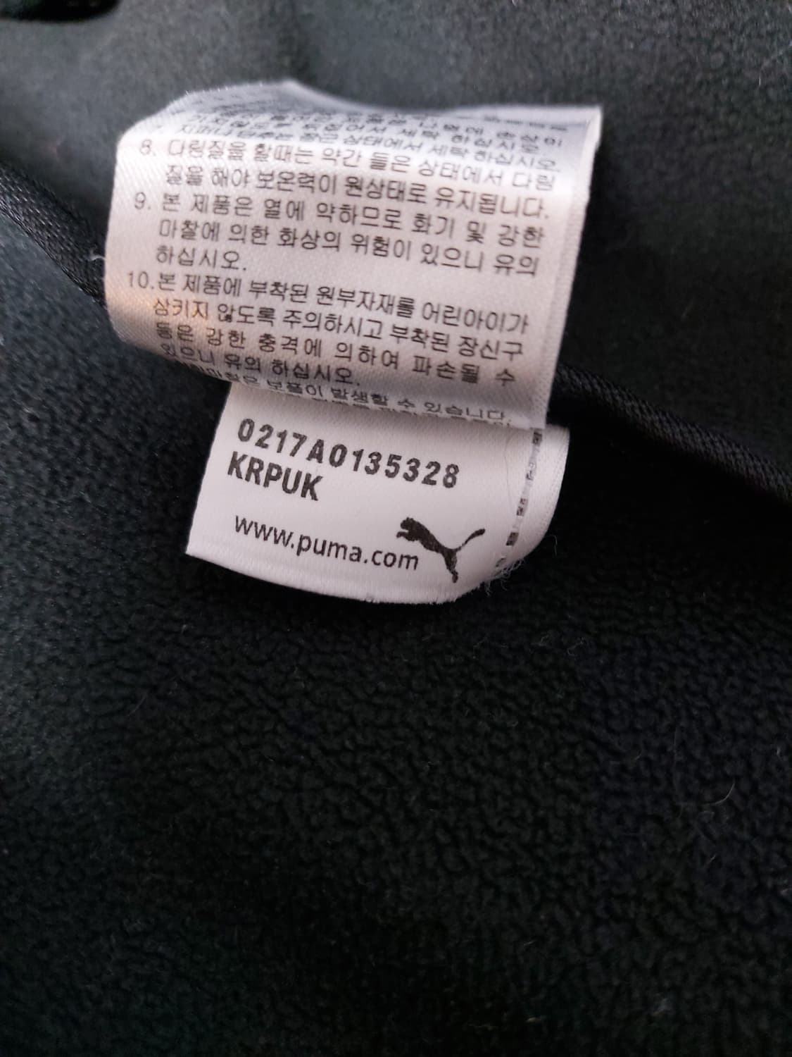 푸마 남성 누빔 후드 기모 자켓( L )

 상품이미지7