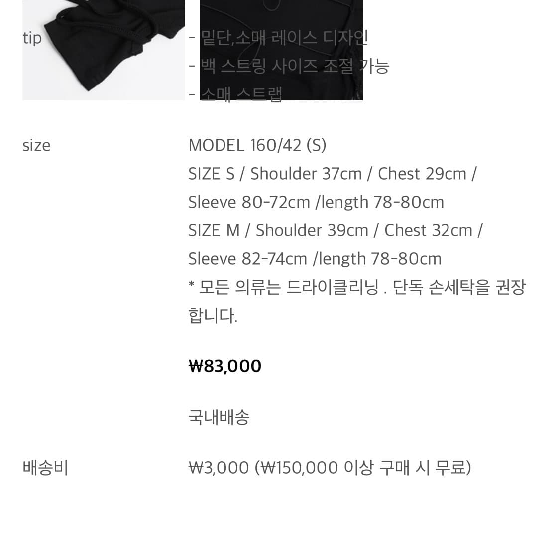 bnfrom 비엔프롬 프롬 레이스 후드 원피스 상품이미지8