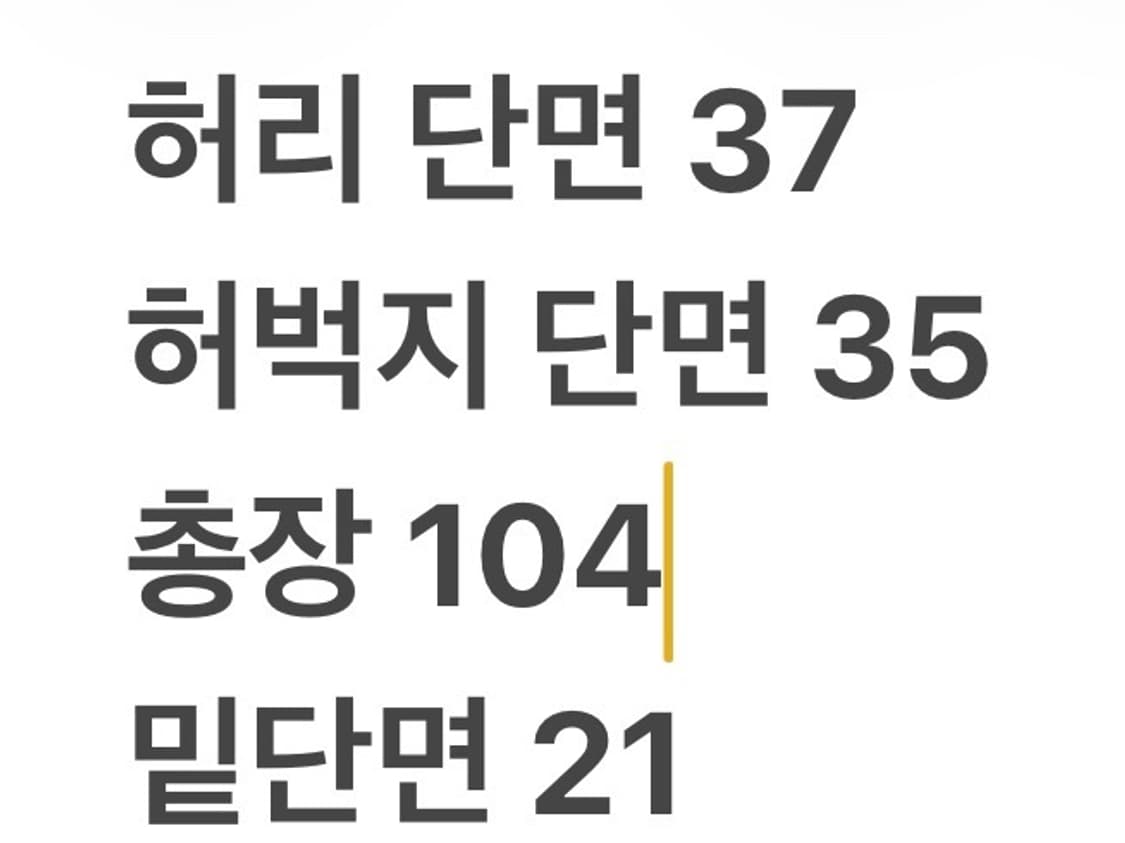 [정품/S] 아디다스 삼선 트레이닝 바지 버건디 상품이미지8
