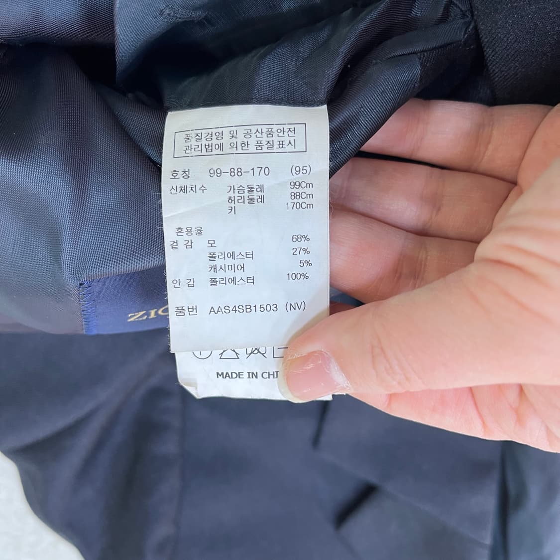 95 지오지아 정장 자켓 블레이져 0316M 상품이미지3