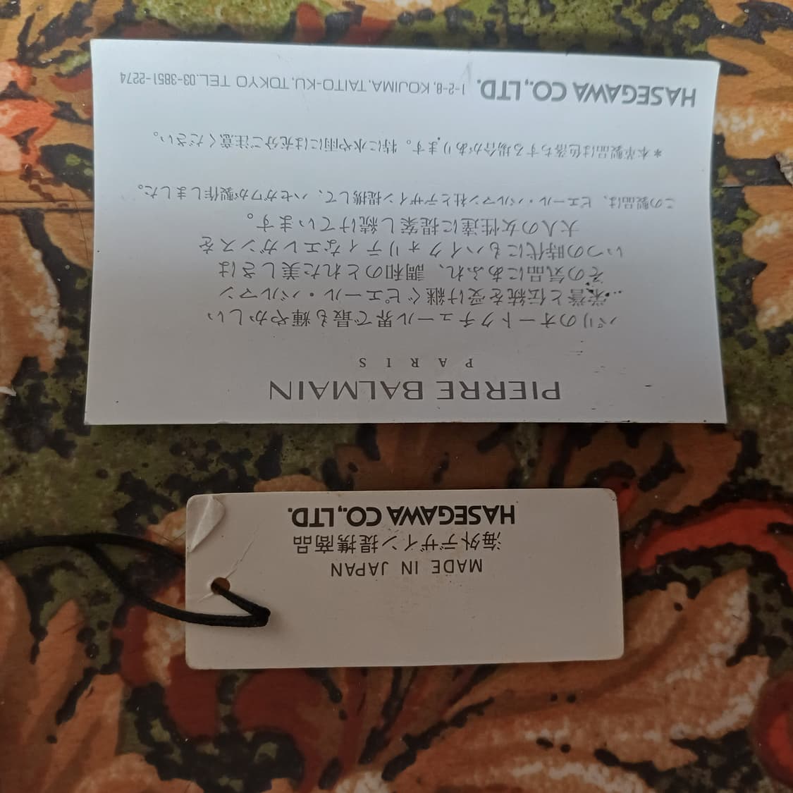 피에르발망 일본 빈티지 가방  상품이미지5