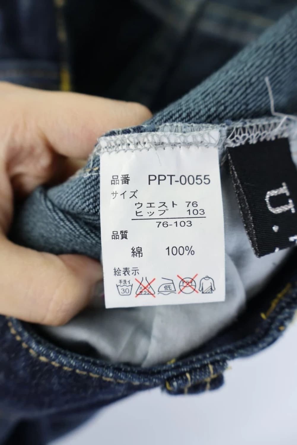 일본 빈티지 데님 로우 와이드 팬츠 상품이미지10