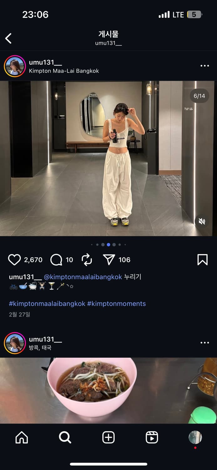 (새상품) earthjigu balloon pants S 상품이미지4