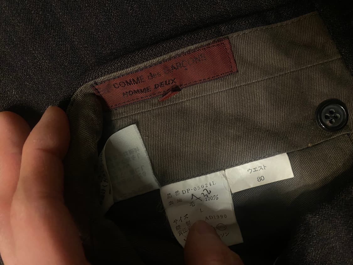 꼼데가르송 브라운 팬츠 상품이미지4