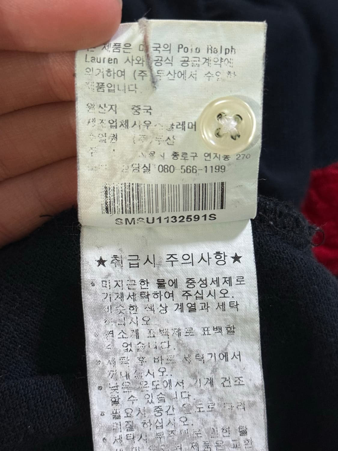 폴로 랄프로렌 빅포니 독일 카라티 상품이미지6