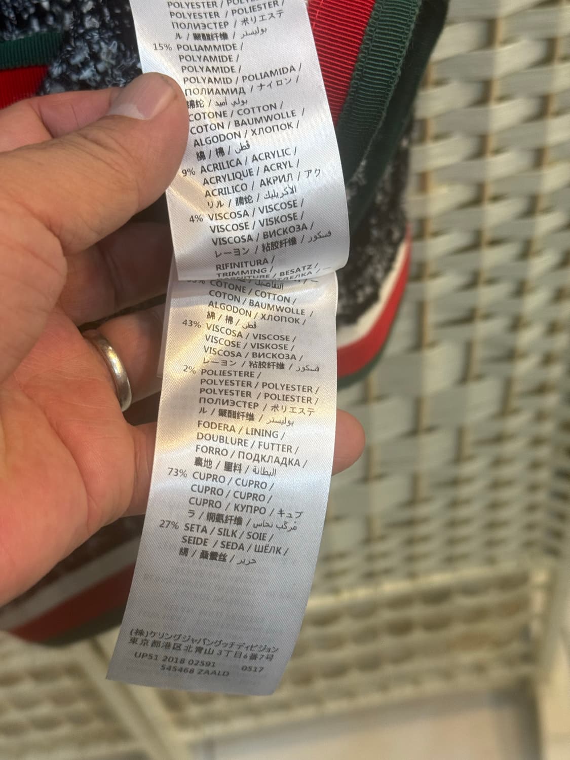 40/66 정품 구찌 삼선 트윗트 자켓 팝니다 상품이미지4