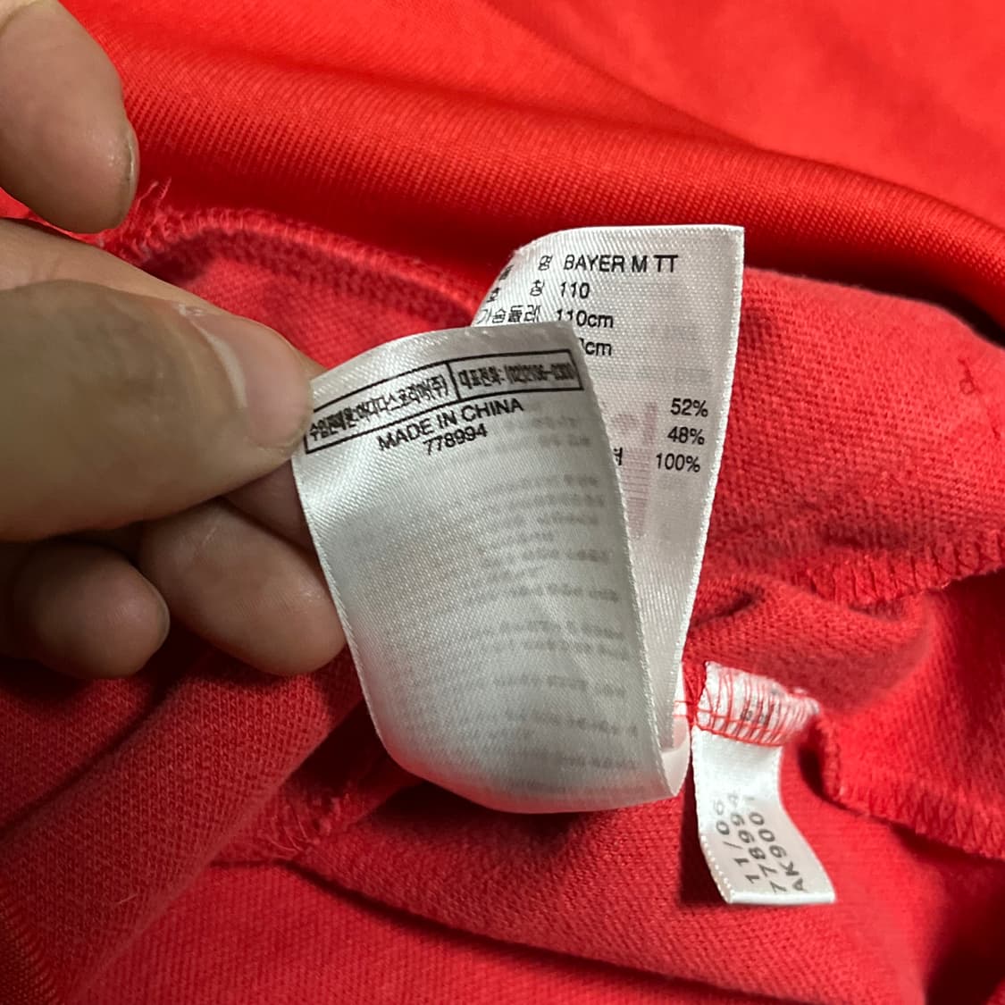 아디다스 바이에른뮌헨 져지 Adidas 상품이미지9