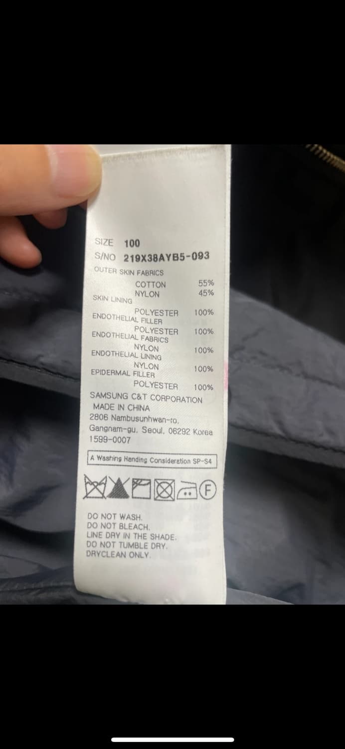 8seconds 에잇세컨즈 바람막이 자켓 상품이미지8