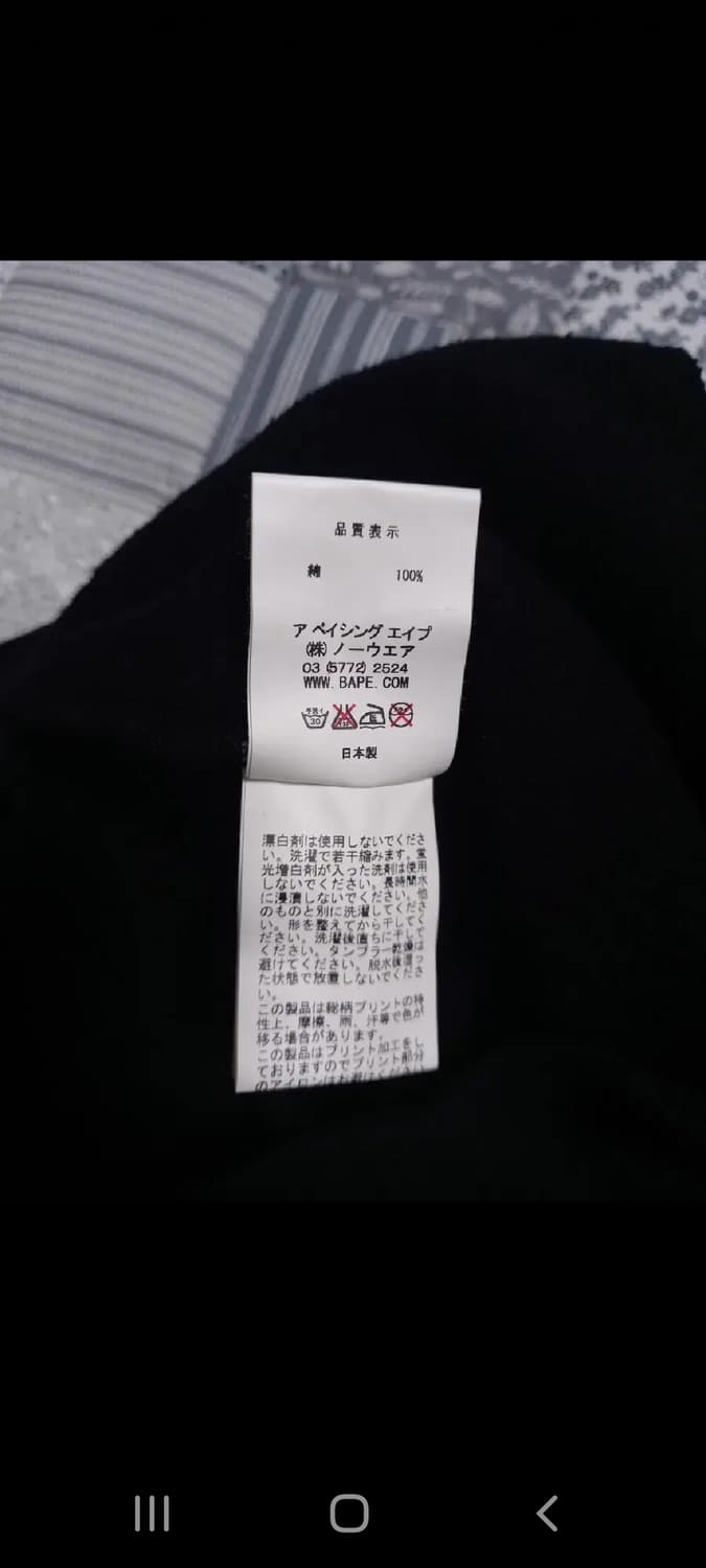 베이프 츄리닝 면팬츠    M(30~31) 상품이미지5