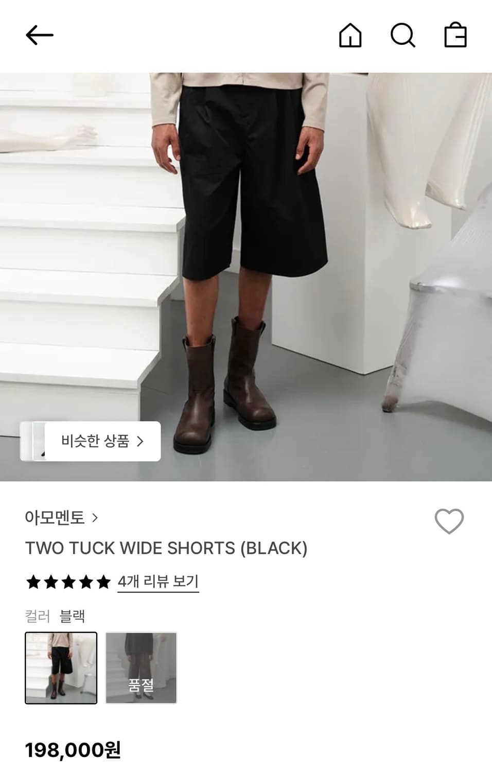 [M] 아모멘토 25SS 버뮤다 블랙 상품이미지4