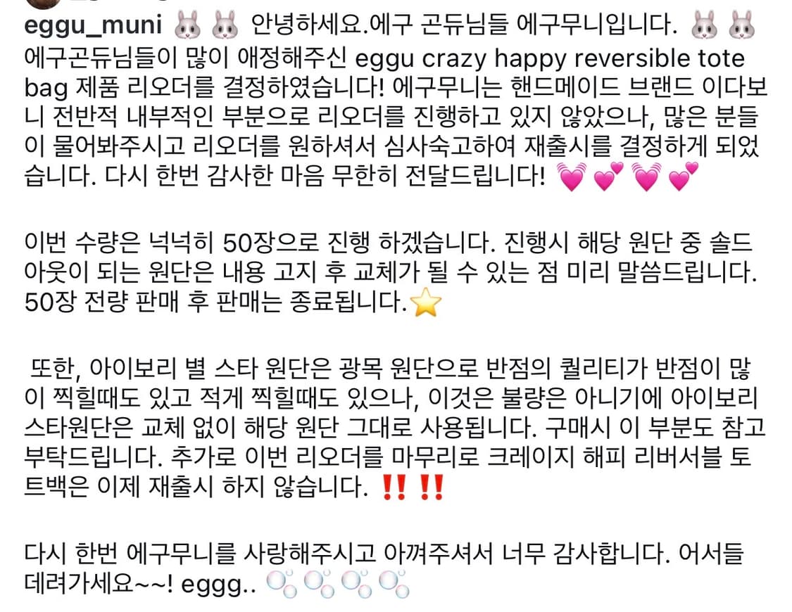 💗💕리버서블 토트백 구매시 안내사항💕💗 상품이미지1