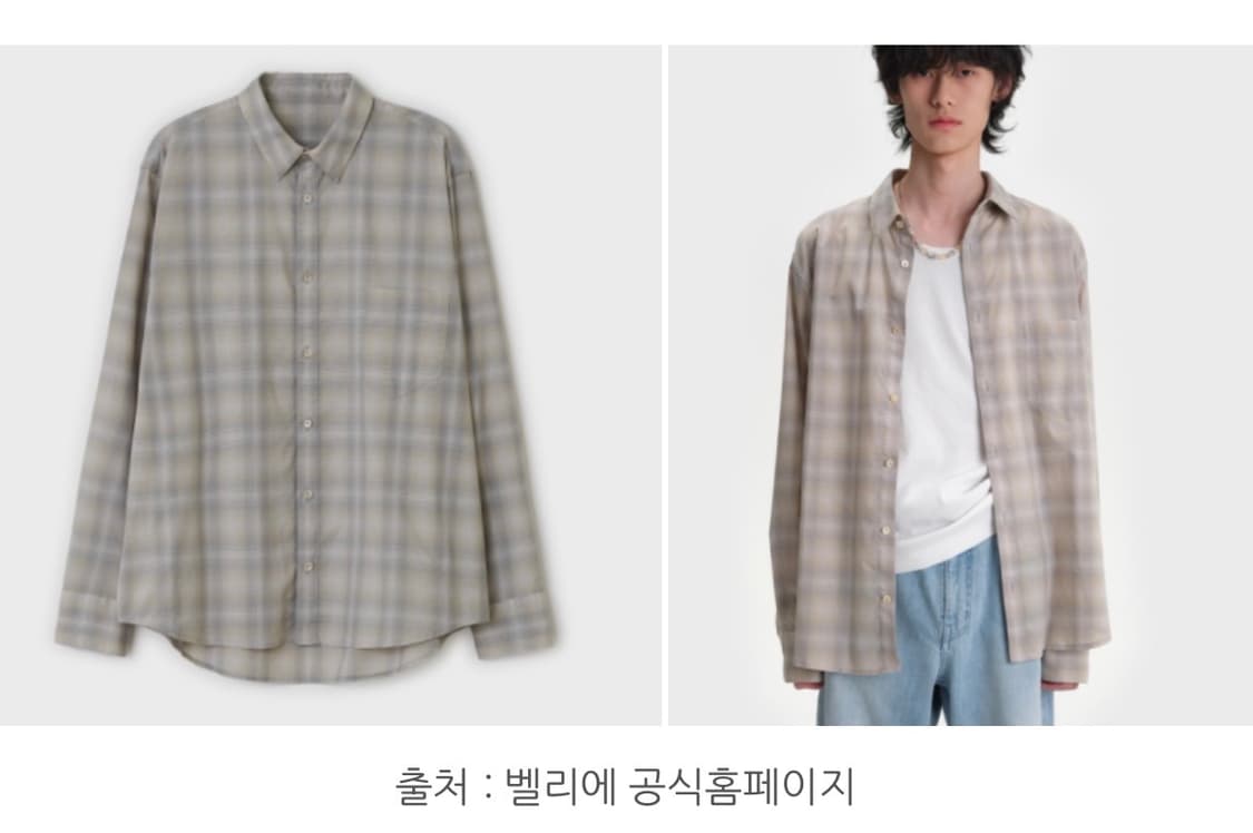 [S] 벨리에 치코셔츠 멀티베이지 상품이미지2
