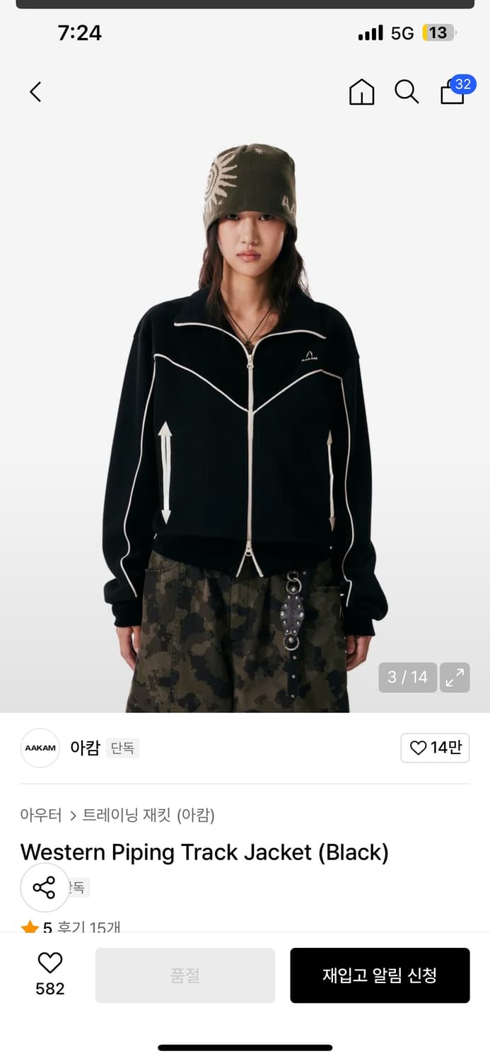 아캄 트랙 자켓 (2) 상품이미지2