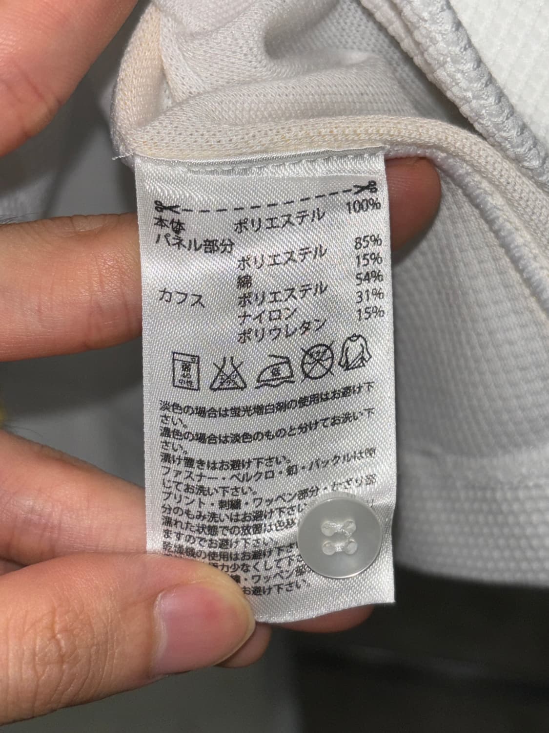 아디다스 스텔라 매카트니 폴로셔츠 상품이미지5