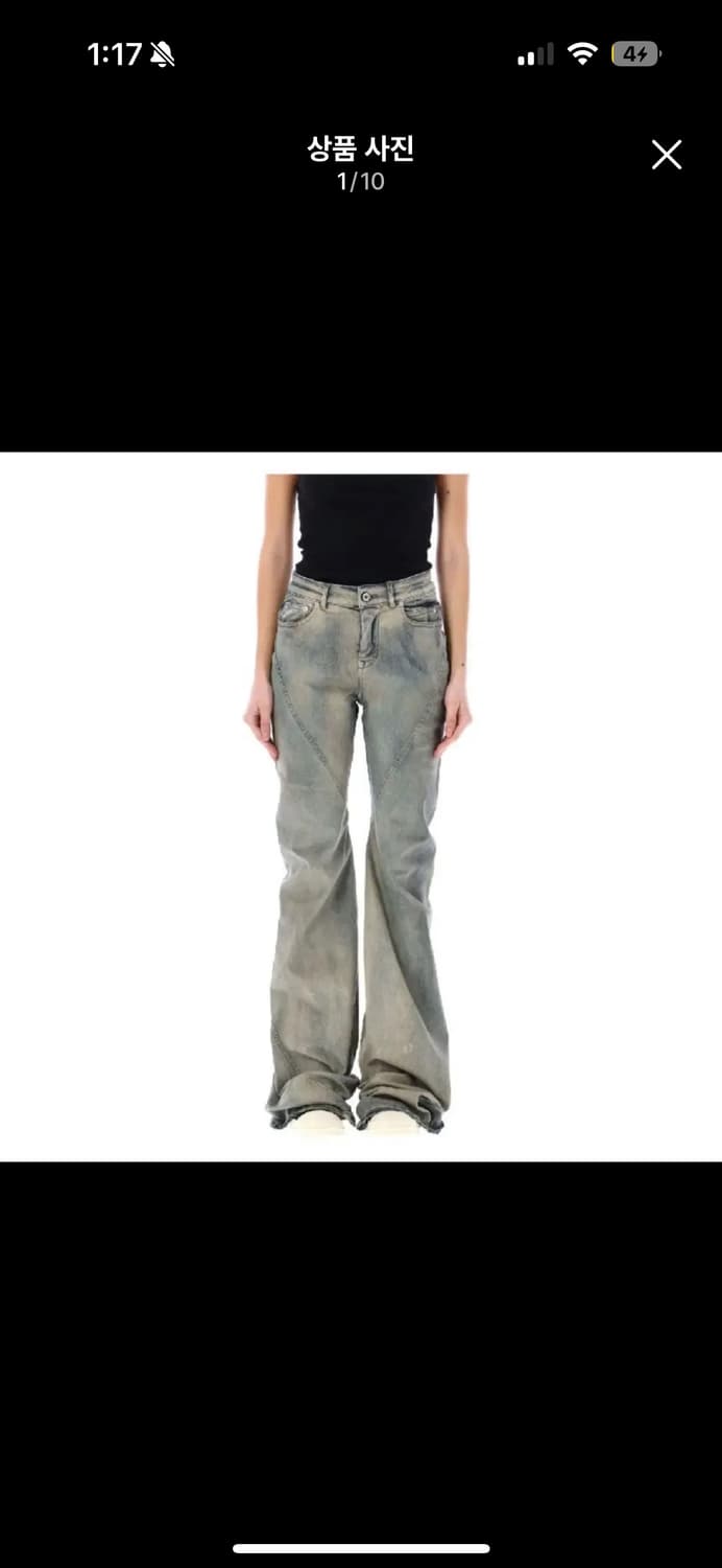 [구매중]릭오웬스 바이어스 볼란 부츠컷 플레어 팬츠 상품이미지1