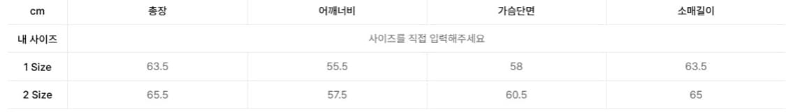 아워스코프 23FW 울 블루종 2사이즈 상품이미지4