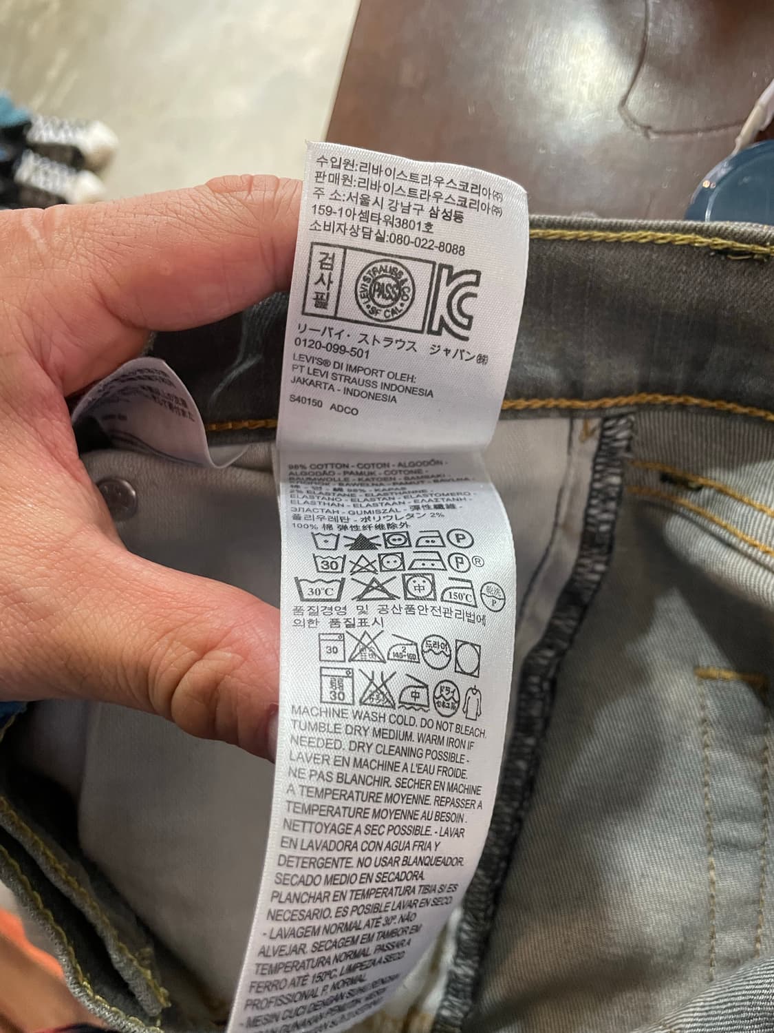 리바이스 559 33x32  상품이미지9
