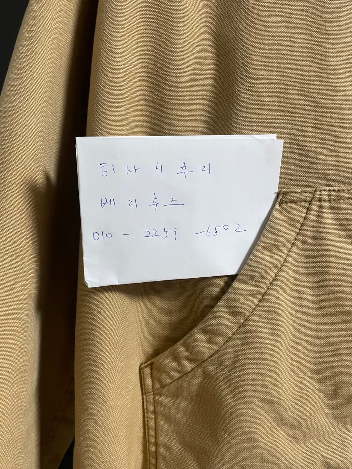 더블탭스 wtaps 17aw 임스트롱 액티브 자켓 상품이미지5