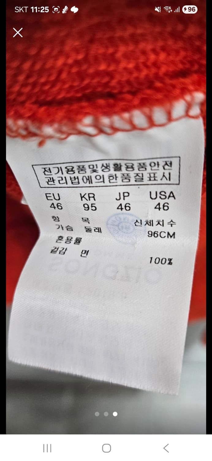 (정품)송지오옴므 오렌지 후드티 95(새상품급) 상품이미지3