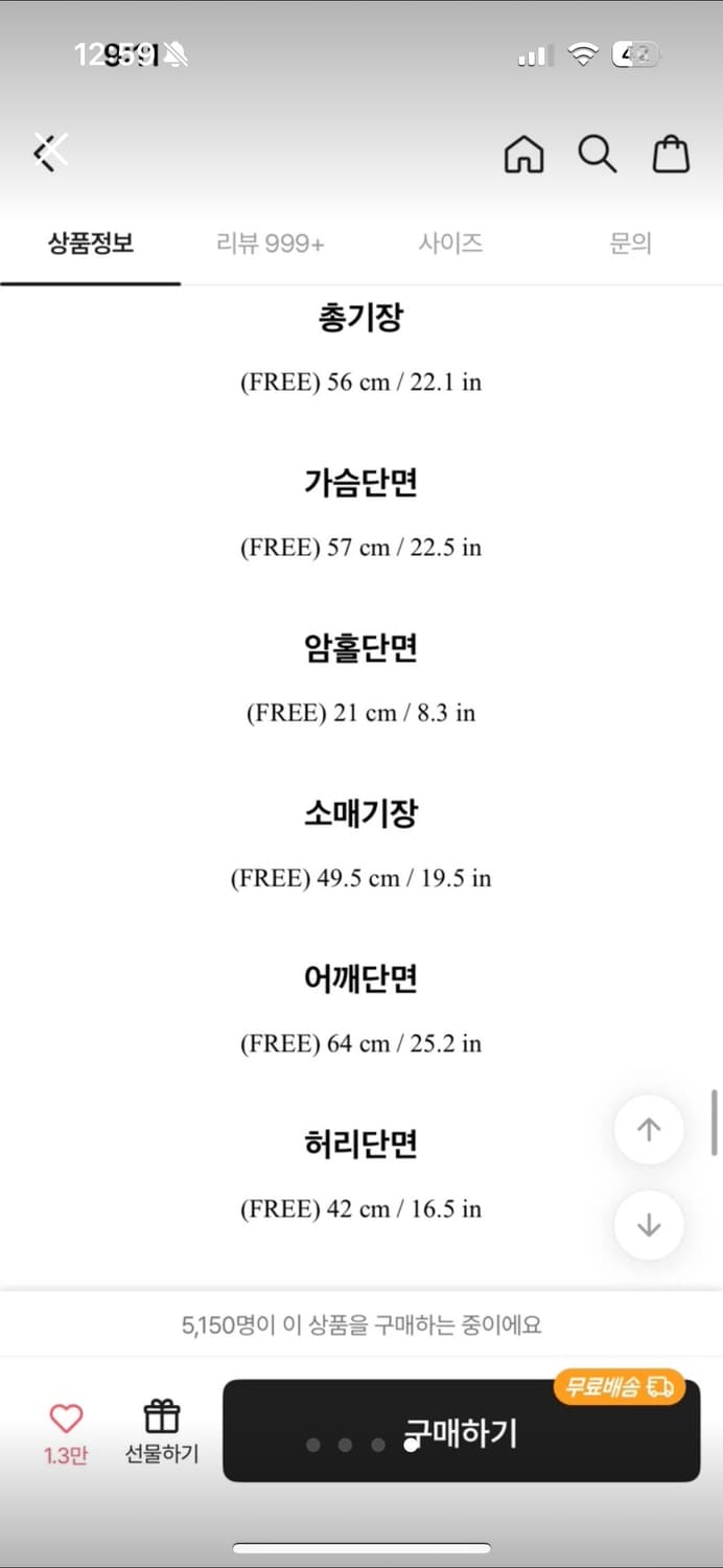 아뜨랑스 알파카 핑크 브이넥 니트 상품이미지3
