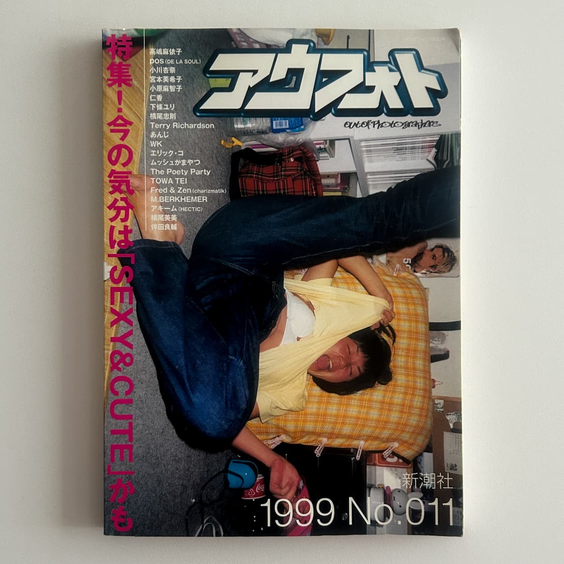 Out Of Photographers No.11 (1999) 상품이미지1