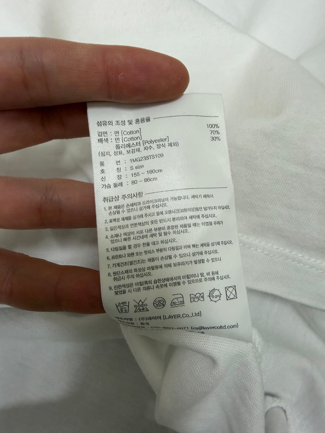 마리떼프랑소와저버 상품이미지3