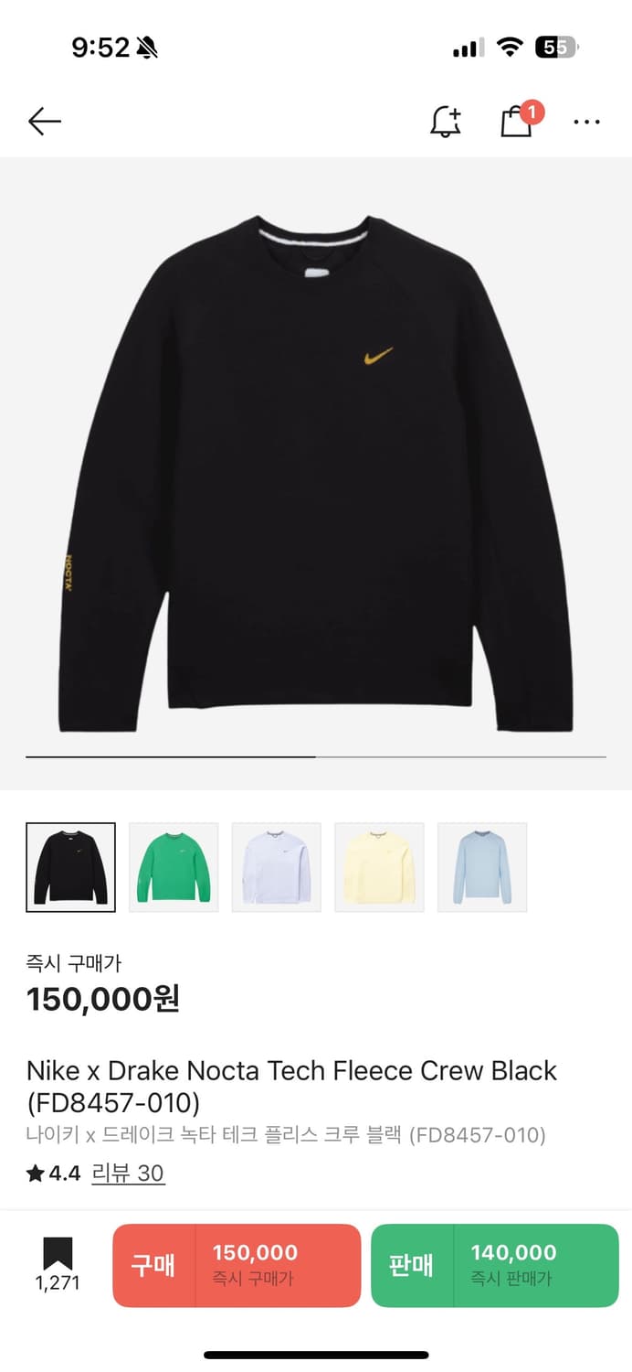 나이키 드레이크녹타 테크 플리스 상품이미지4