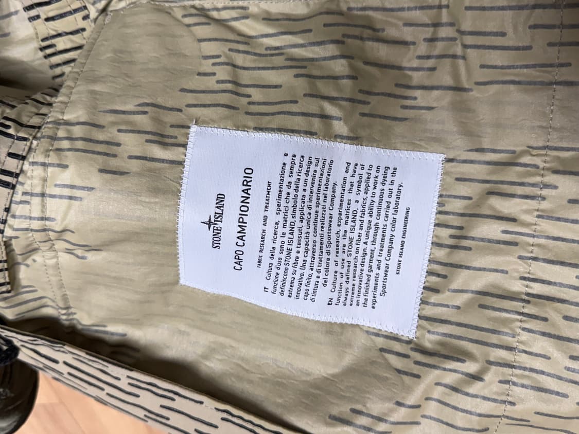 스톤아일랜드 레인카모 파카 상품이미지6