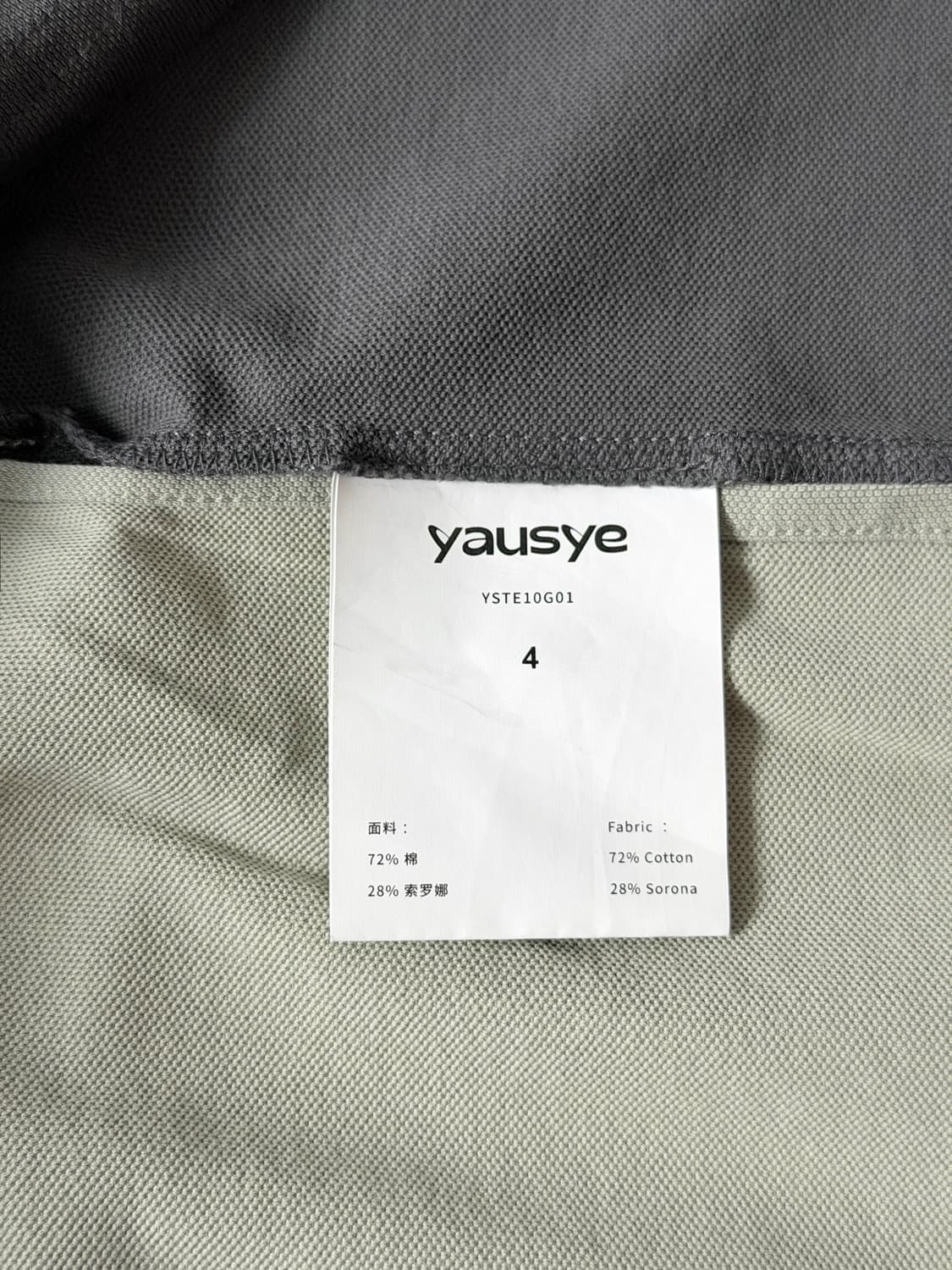 yausye 레이어 랩 티셔츠 상품이미지7