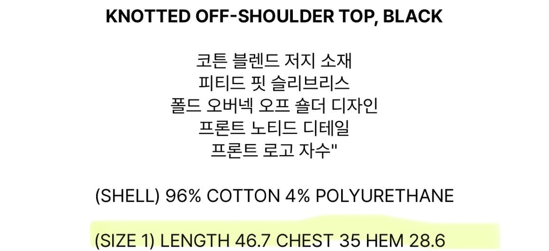 오픈YY 오프숄더 블랙1 상품이미지3