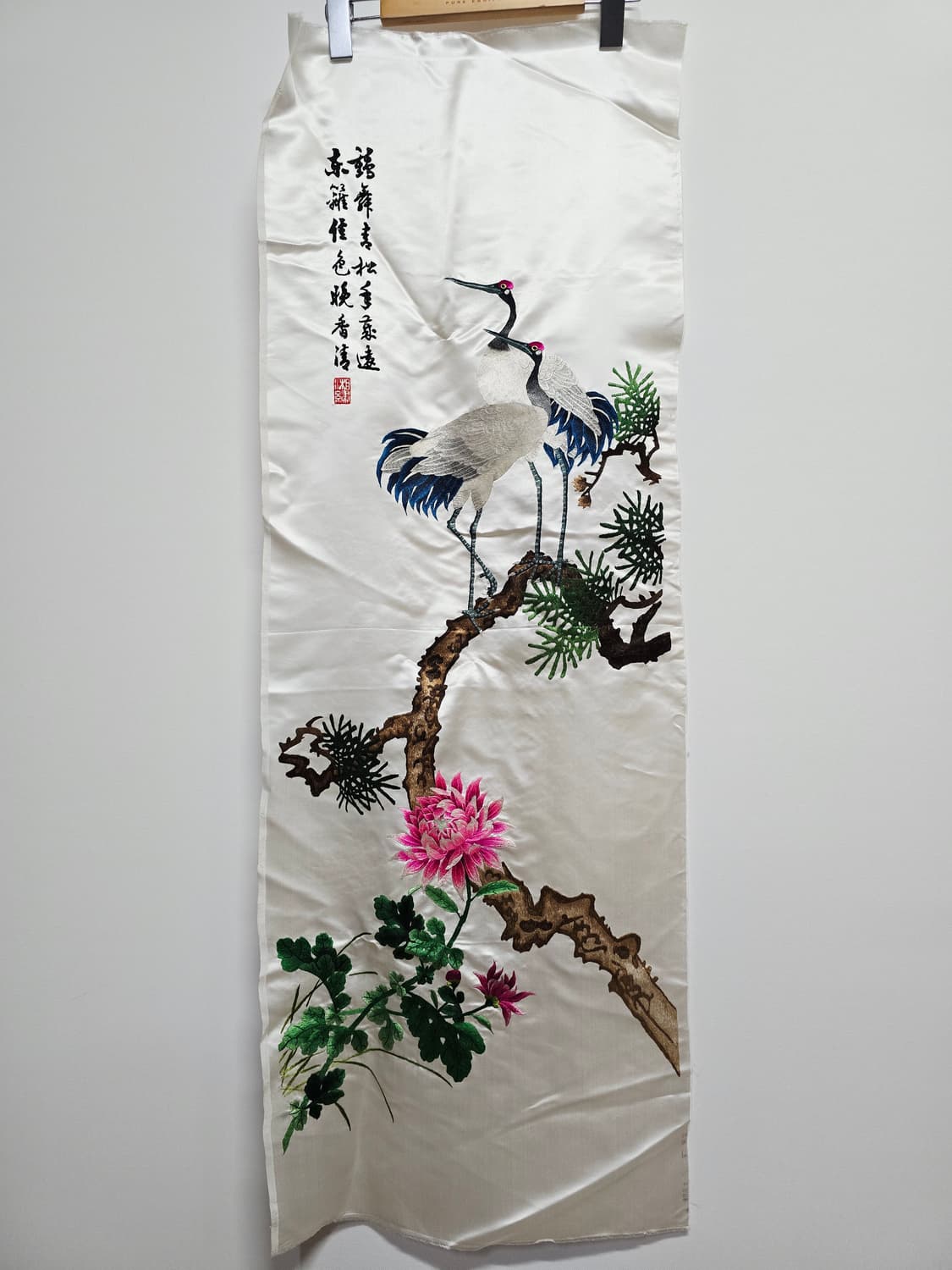 동양자수 9폭 상품이미지8