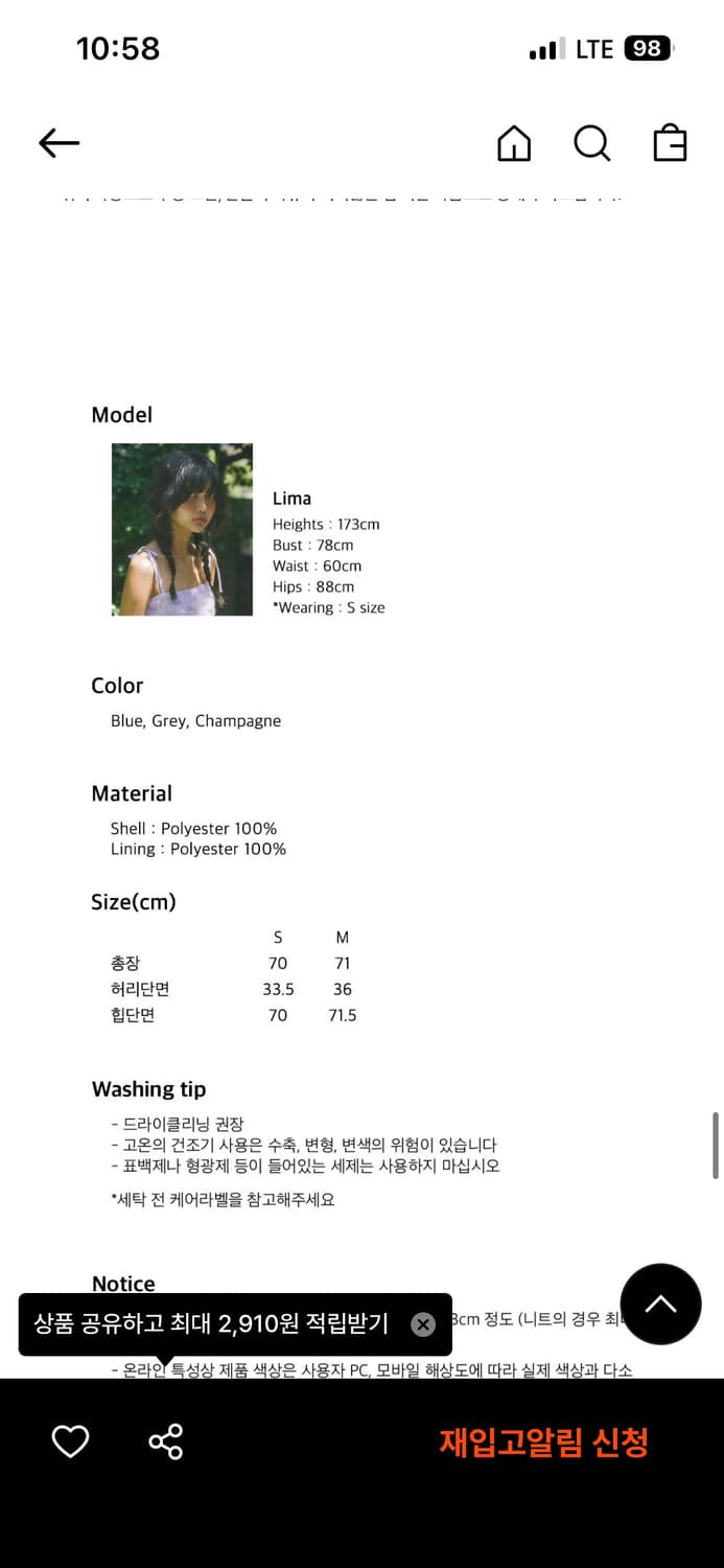 택있는 새제품 호쿠스포쿠스 프릴 스커트 그레이 M 상품이미지5