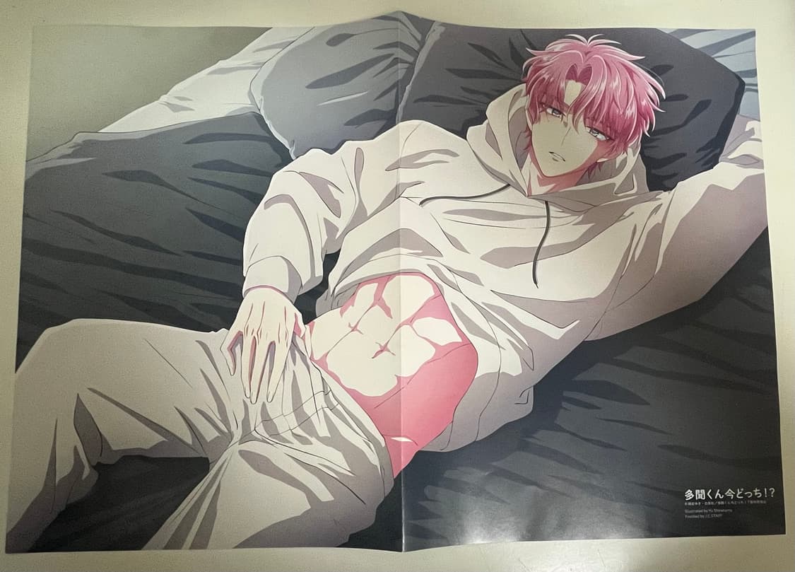 희귀템)타몬군 지금 어느 쪽) 포스터 상품이미지1