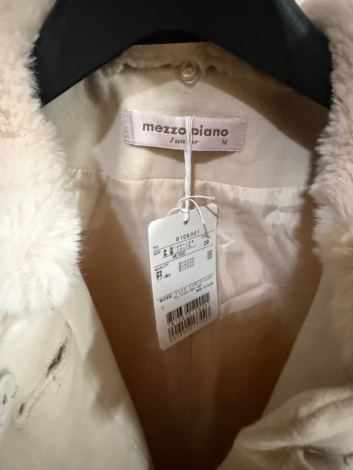 mezzo piano 메조피아노 퍼카라 베이지 리본포켓 코트 상품이미지3