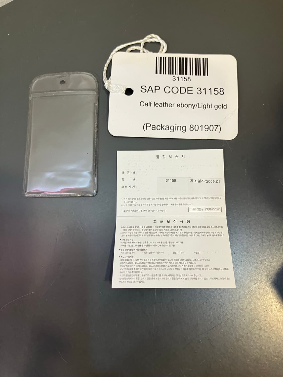 불가리 찬드라 숄더백  상품이미지8