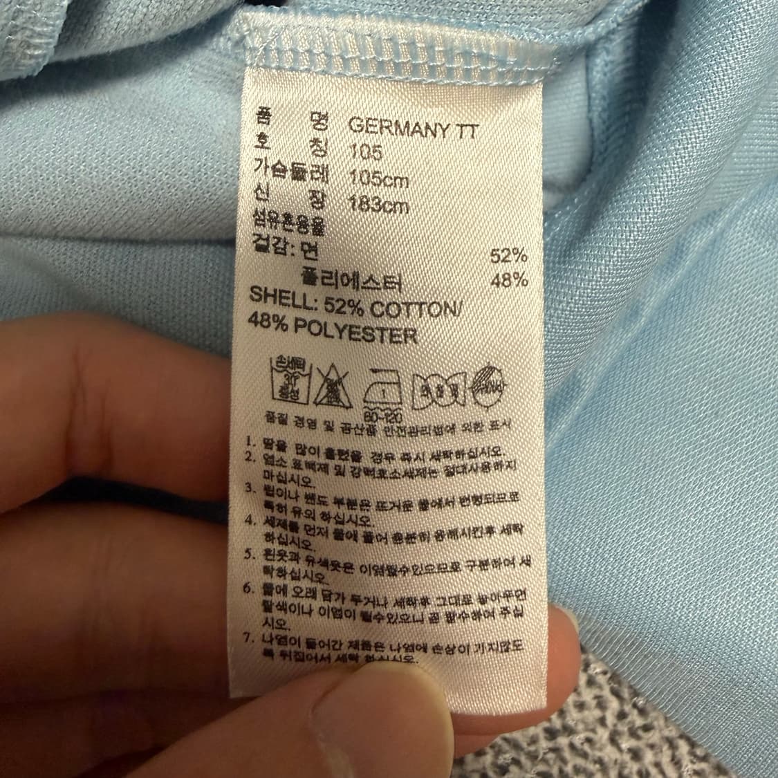 아디다스 독일 유로파 져지 스카이블루 하늘색 105 트랙탑 상품이미지4